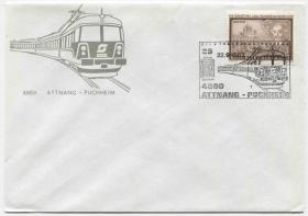 MC-J25奥地利邮票 1983年 阿特纳-普赫海姆铁路25周年 纪念封