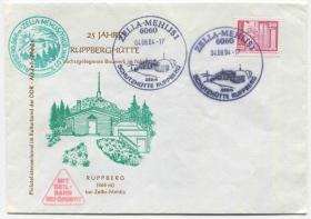 FDC-DDR04德国邮票 东德 1984年 策拉-梅利斯小屋 纪念封