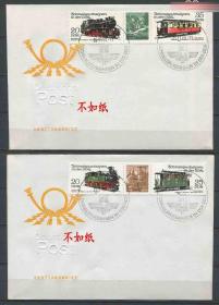 FDC-DDR02德国邮票 东德 1980年 狭轨铁路 火车机车 4全首日封