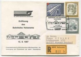 MC-J25奥地利邮票 1987年 奥地利铁路150周年及霍涅姆斯火车站启用 纪念封实寄