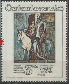 stamp-A02捷克斯洛伐克邮票 1986年 国家美术馆藏画 绘画艺术 雕刻版 1枚新 DD