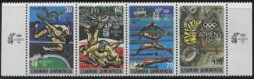 stamp-A26希腊邮票 1989年 雅典申办96年奥运会 4全新 DD