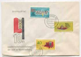 FDC-DDR01德国邮票 东德 1962年 第十届农业博览会 2全首日封