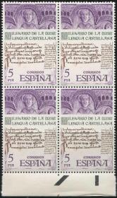 stamp22西班牙邮票 1977年 加泰隆语千年 古文稿 雕刻版 1全新方连DD