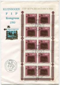 FDC-E08德国邮票 西德 1980年 邮票日 邮局招牌邮政马车 1全小版首日封