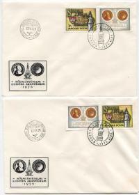 FDC-J24匈牙利邮票 1977年 欧洲建筑遗产年 索普朗市700周年 1全有齿无齿首日封 DD