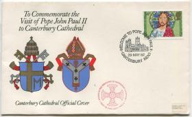 FDC-C13英国邮票 1982年 保罗访问英国 纪念封 教堂