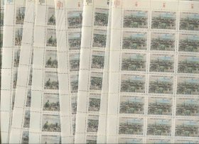 奥地利邮票 1964年 维也纳建筑风光 城市古典建筑 8全新整版 中间横排折叠 DD
