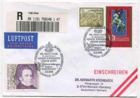 FDC-G34奥地利邮票 1998年 保罗在维也纳 纪念封实寄