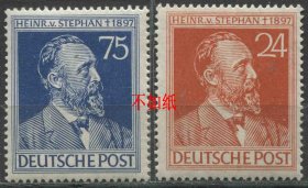 德国邮票 1947年 万国邮联创始人斯蒂芬逝世50周年 2全新zone05 DD