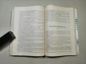 亚洲医药： 第一届传统生命科学大会专刊 （周易与传统生命科学）