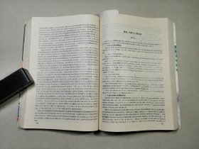 亚洲医药： 第一届传统生命科学大会专刊 （周易与传统生命科学）