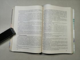 亚洲医药： 第一届传统生命科学大会专刊 （周易与传统生命科学）