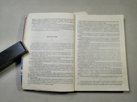 亚洲医药： 第一届传统生命科学大会专刊 （周易与传统生命科学）