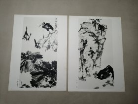 李苦禅画辑