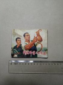 阿龙师傅与小飞马