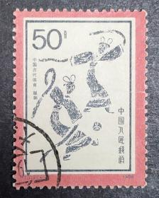 T113 中国古代体育（4-4）信销上品（T113-4信销）