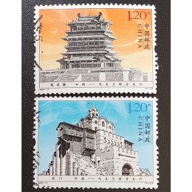 2009-17 鹳雀楼与金门 信销上品2全（2009-17信销）