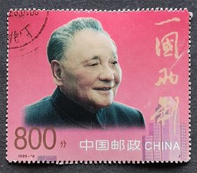 1999-18M 澳门回归祖国 小型张内芯 信销上品（信销小型张）