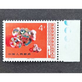 T29 工艺美术（10-1）原胶全新上品带色标（T29-1邮票）JT零散票