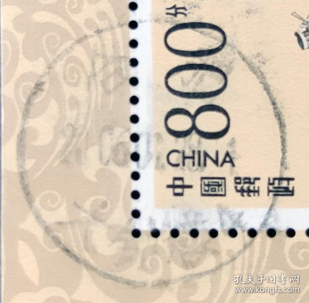 1998-18M 三国演义五 小型张 信销上品（信销小型张）信销全戳