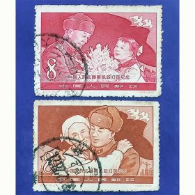 纪57 中国人民志愿军凯旋归国纪念（3-2、3）信销上品2枚合售（纪57信销）