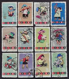 特54 儿童 信销中上--上品12全（特54信销）纪特信销邮票