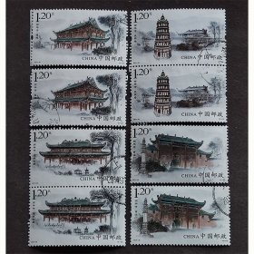 2013-22 南华寺 信销连票上品4全（2013-22信销）
