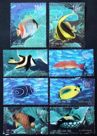 1998-29 海底世界珊瑚礁观赏鱼 信销上品8全（1998-29信销）编年邮票3