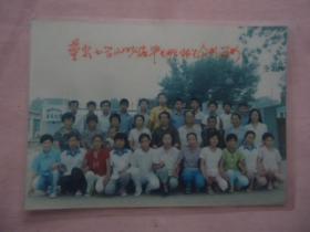 铁岭市董家小学2004届毕业班师生留念