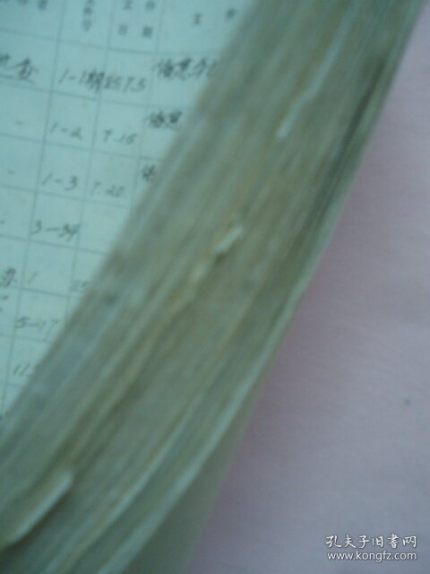 信息与动态1——34期合订本