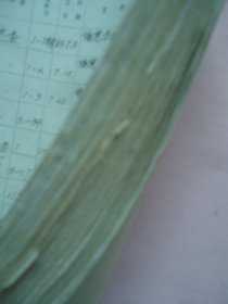 信息与动态1——34期合订本