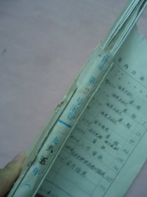 信息与动态1——34期合订本