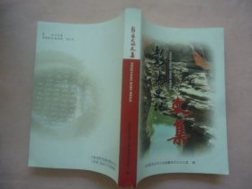 回味如歌