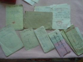 庆阳县董志公社周岭大队1975年各种单据、账册