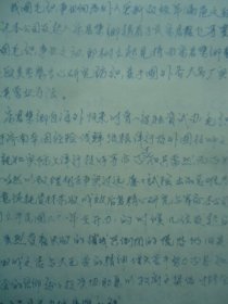 天津第三毛纺厂史（原东亚毛呢纺织有限公司、创始于1932年。）见推荐语