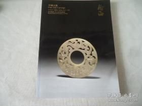 北京翰海2016春季拍卖会中国玉器