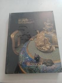 匡时 瓷玉工艺品专场 一 2012