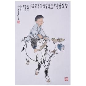 范曾字画纯手绘国画牧童骑牛