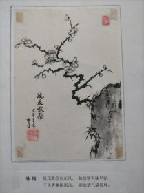 B0917女詩人李麗芬《幽谷馨蘭》小畫稿一幅