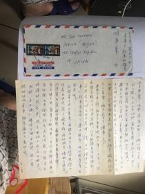 A1510孙华峰旧藏，佚名信札一通二页（正反面） 附实寄封