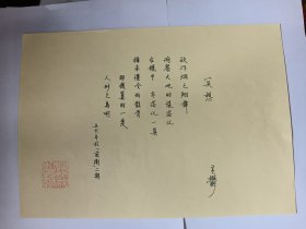 B1254诗坛早期史料：台湾老诗人辛郁上世纪70年代的精品代表作1页