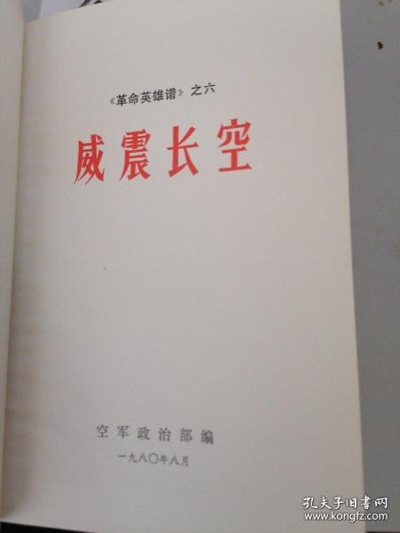 医学免疫学与微生物学