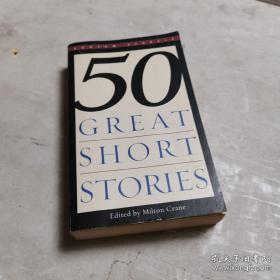 Fifty Great Short Stories