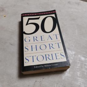 Fifty Great Short Stories