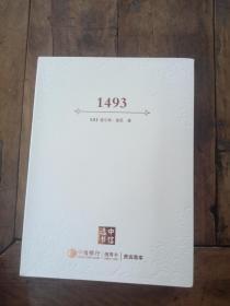 1493（中信选书）金边书