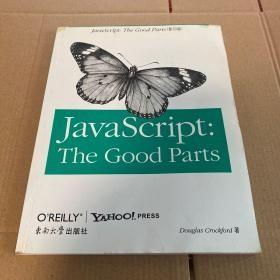 JavaScript:The Good Parts(影印版）