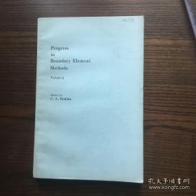 Progress in boundary element methods volume 2 边界元法进展 第2卷