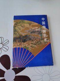 中国扇面艺术明信片
