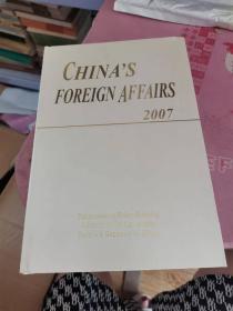中国外交2007英文版